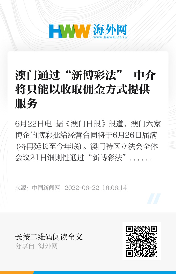 澳门今晚一肖必中特|全面释义解释落实