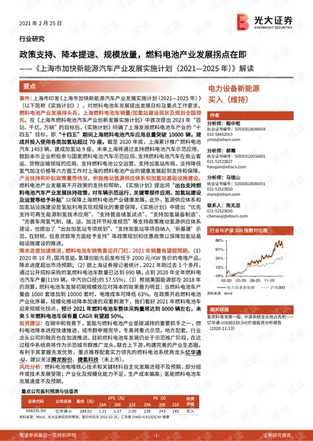 2025精准资料免费提供最新版|实用释义解释落实