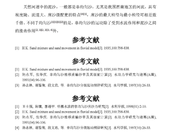 澳门最准的资料免费公开|实用释义解释落实