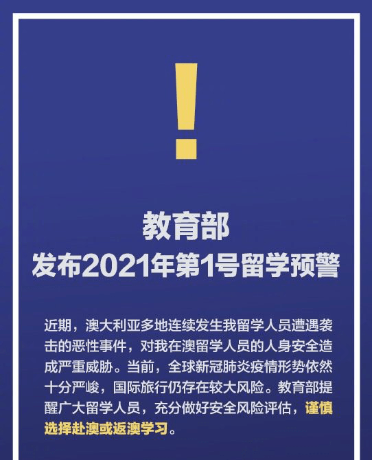 澳门一码一肖一特一中直播|实用释义解释落实