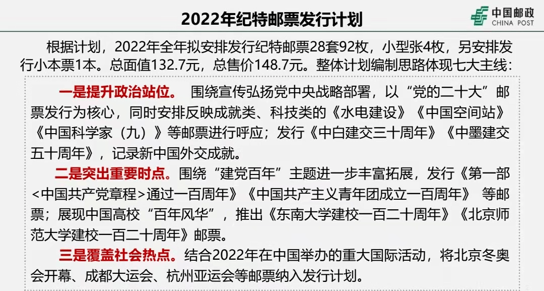 2025澳门特马今晚开|实用释义解释落实