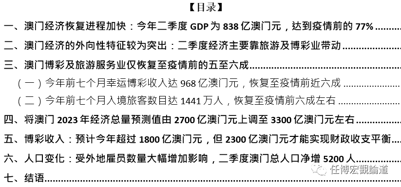 新2024奥门兔费资料|精选解析解释落实