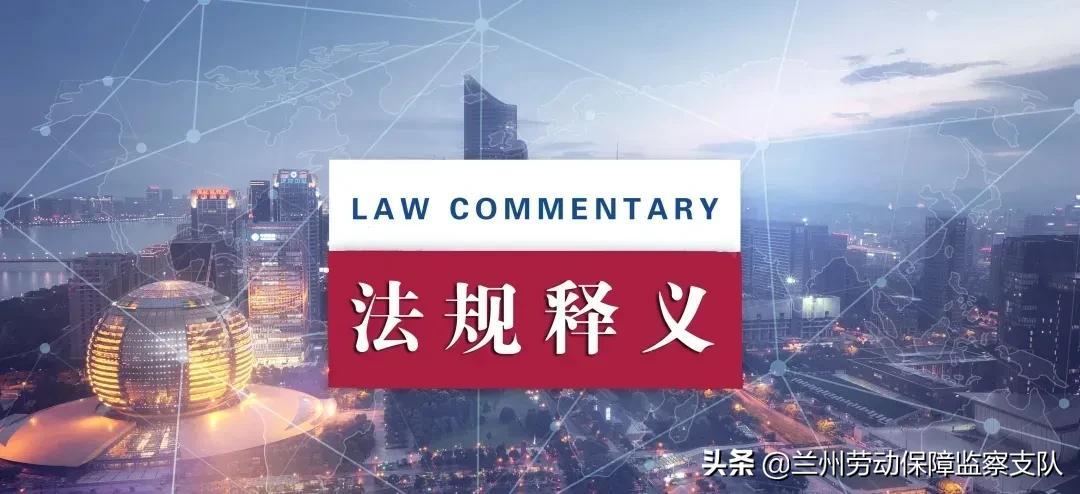 澳门最新资料书|实用释义解释落实