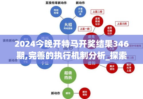 2025年特马开奖结果十记录|精选解析解释落实