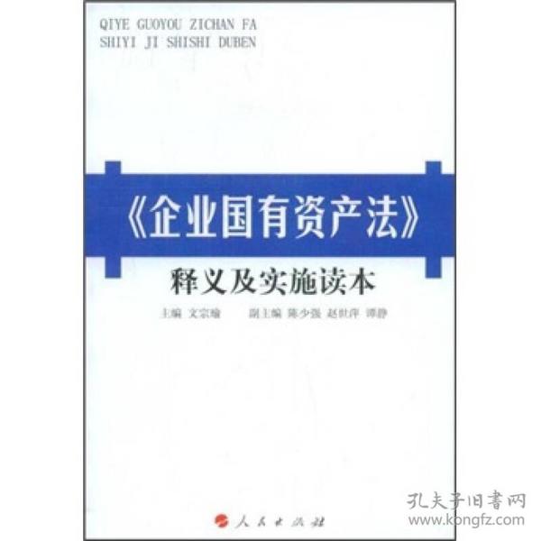 新澳24年正版资料|全面释义解释落实