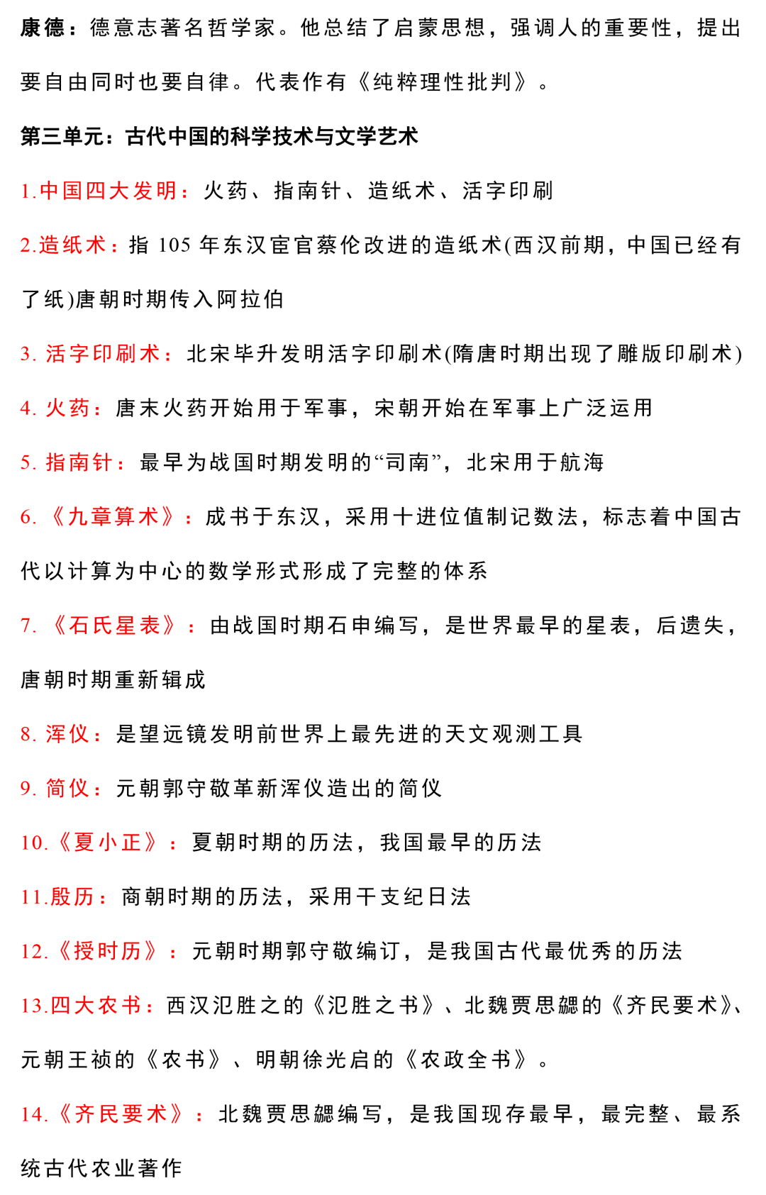 澳门六和彩资料查询2025年免费查询01-32期|实用释义解释落实