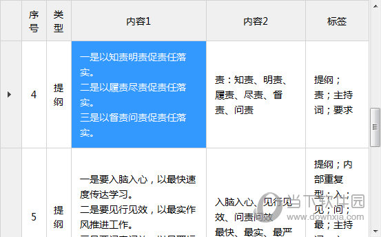 2025澳门特马今晚开奖|精选解析解释落实