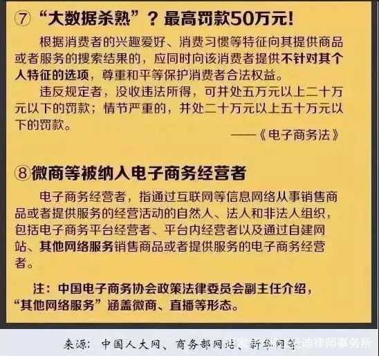 澳门正版内部免费资料|全面释义解释落实