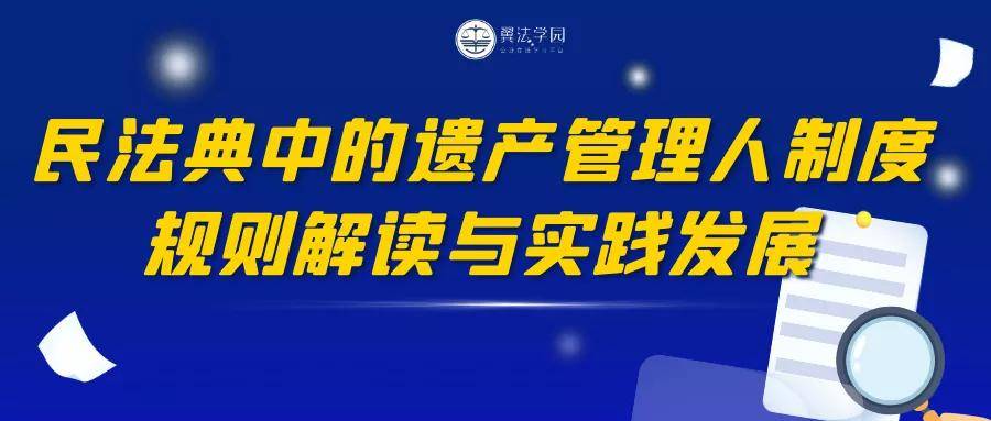 澳门管家婆100中|精选解析解释落实