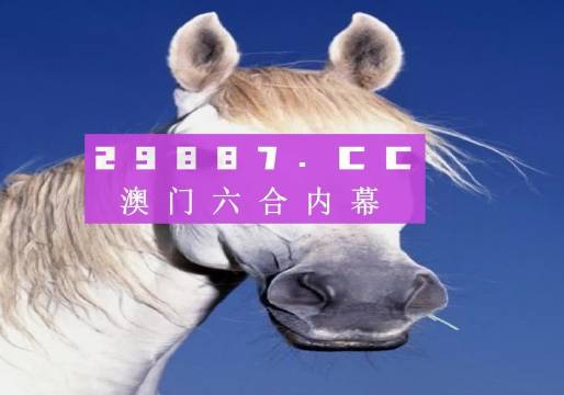 4949澳门今晚开什么|实用释义解释落实