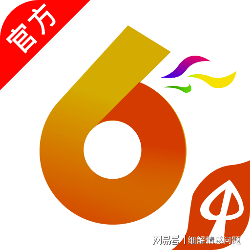 2025精准资料大全免费|全面释义解释落实