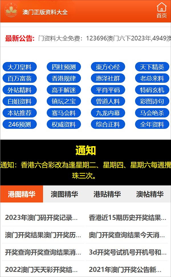 白小姐四肖四码100%准|精选解析解释落实