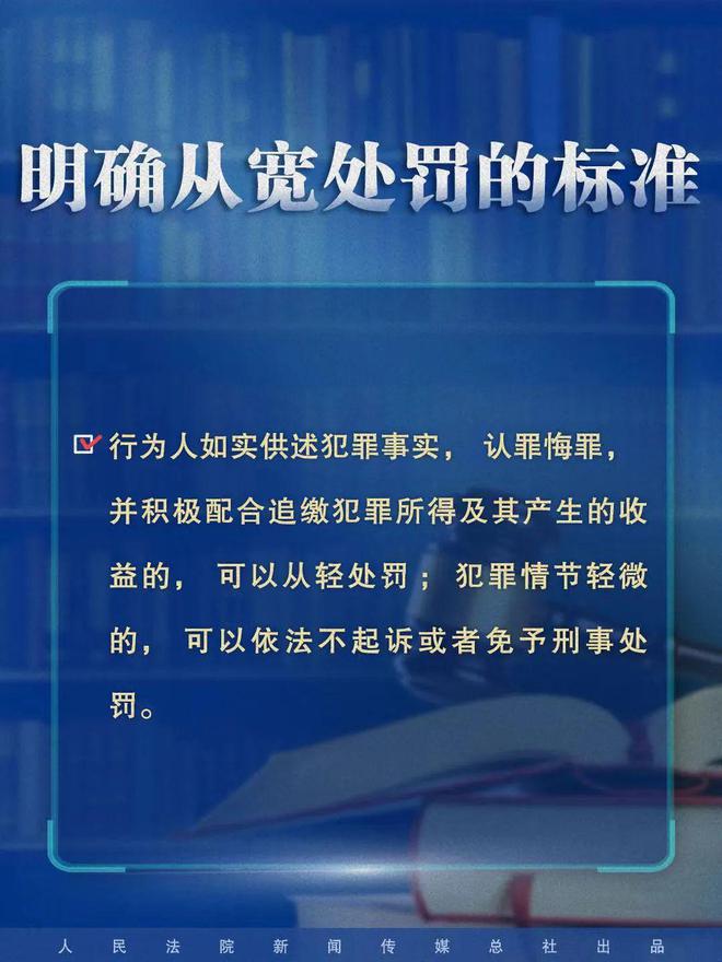 2024新澳门今晚开奖号码和香港|实用释义解释落实