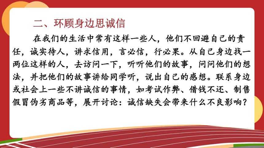 2025年新澳门全年综合资料|全面释义解释落实