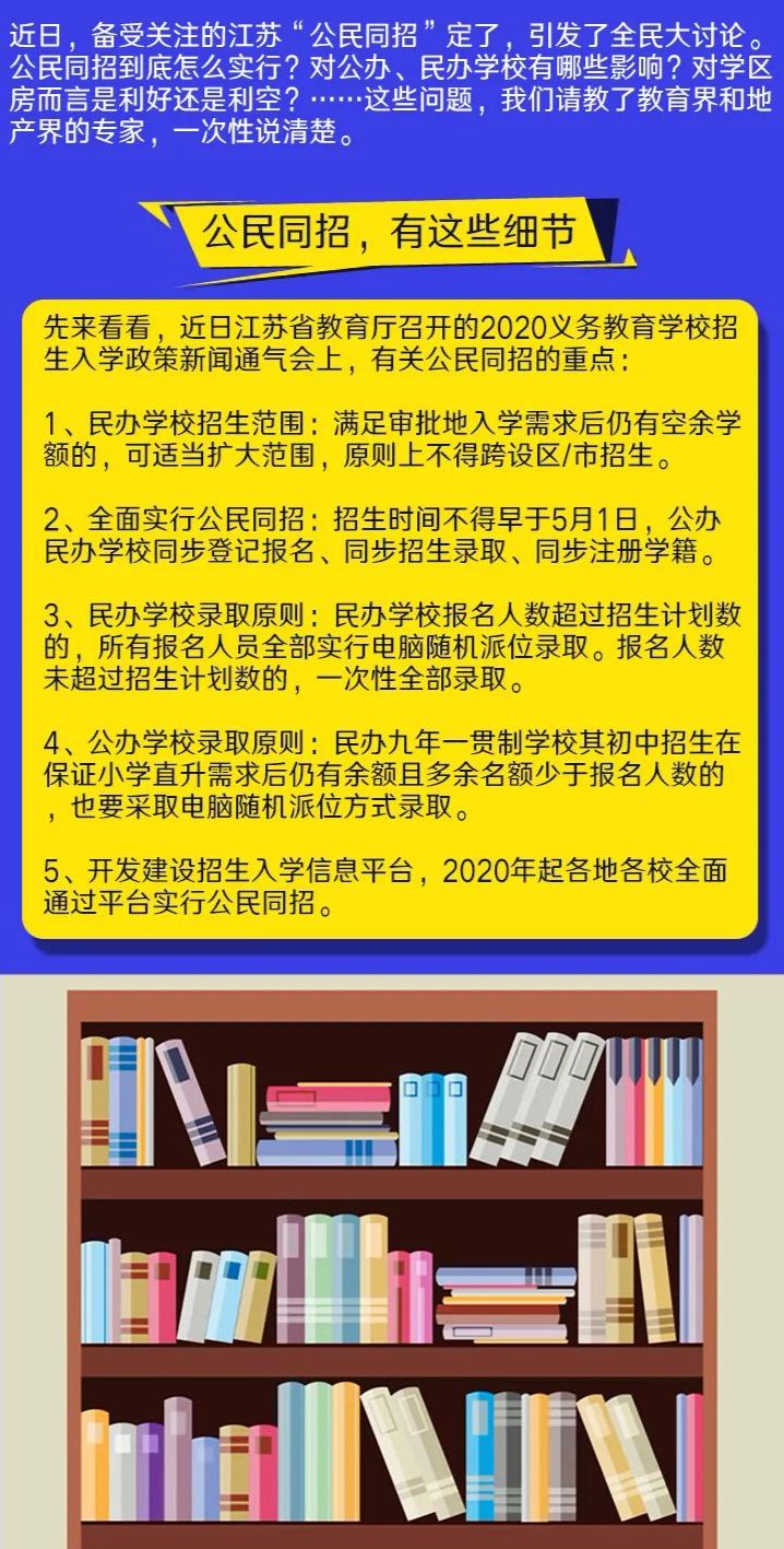 777888精准管家婆免费|实用释义解释落实