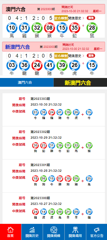 2025年澳门天天开好彩|精选解析解释落实