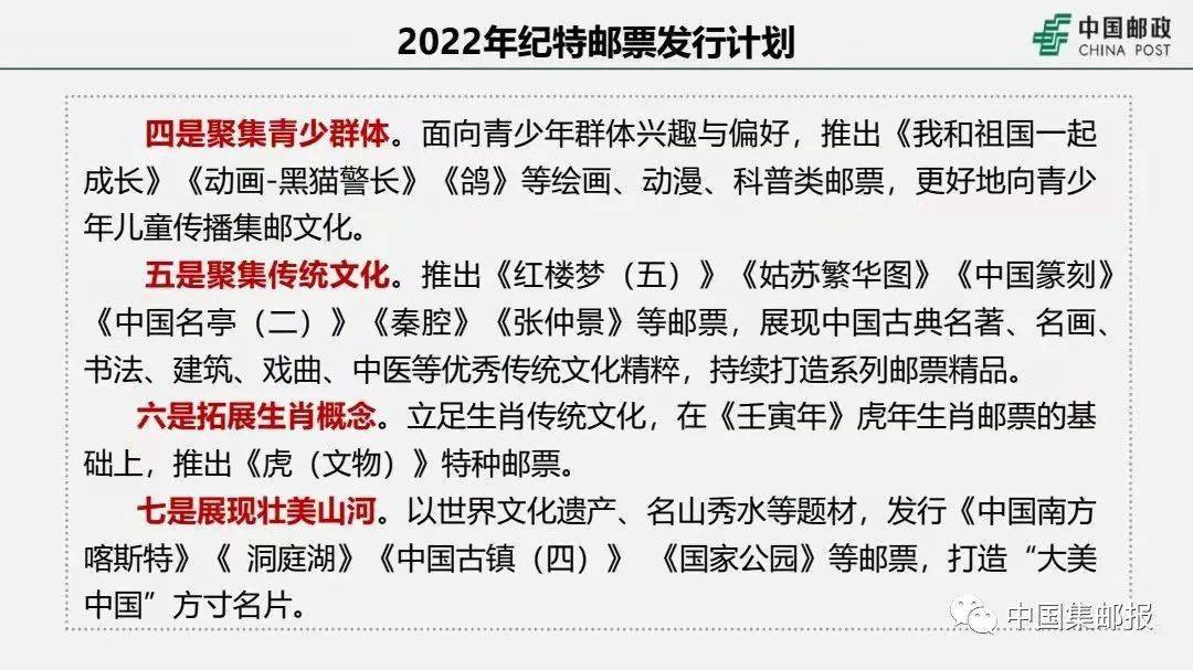 2025澳门特马今晚开奖113期|全面释义解释落实