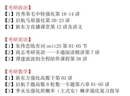 三期三肖必出特肖资料|实用释义解释落实